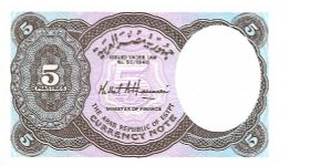 Banknote from Egypt