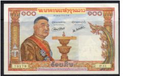 P-6 100 kip ND(1957) Banknote