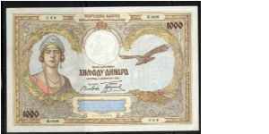 P-29 1000 dinara Banknote