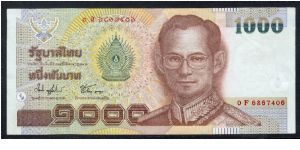 P-104 1000 baht Banknote