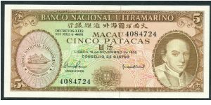 P-54a 5 patacas Banknote