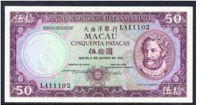 P-60b 50 patacas Banknote