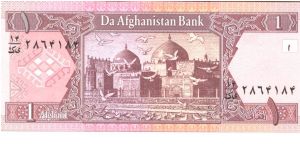 Banknote from Afghanistan