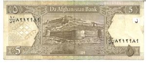 Banknote from Afghanistan