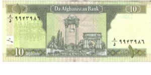 Banknote from Afghanistan