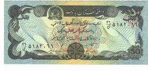 Greenish back with black text on multicolour underprint. Simular to #54 Banknote