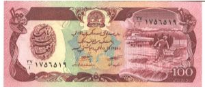 Deep red-violet on multicolour underprint. Farm worker in wheat field on right. hydrolic dam in mountains on back at centre Banknote