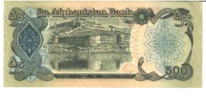 Banknote from Afghanistan