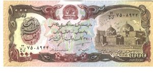 Dark red and deep red-violet on multicolour underprint. Mosque-e-Sharif at right. Victory Arch near Kabul at left center on back. Banknote