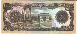 Banknote from Afghanistan