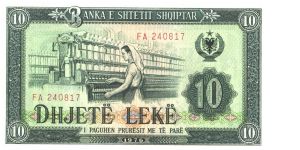 Dark green on multicolour underprint Banknote