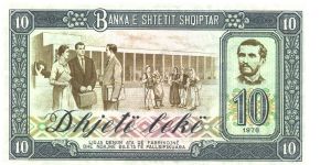 Banknote from Albania