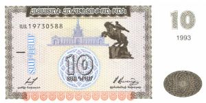 Dark brown, light blue and pale orange on multicolour underprint. Statue of David from Sasoun at upper ceter right, main railway station in Yerevan at upper left center. Mt. Ararat at upper center right on back. Banknote