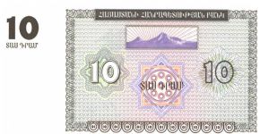 Banknote from Armenia