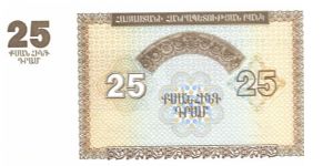 Banknote from Armenia