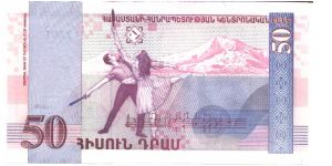 Banknote from Armenia