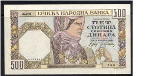 P-27b 500 dinara Banknote