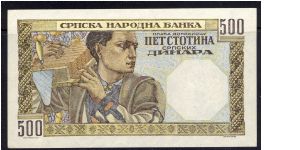 Banknote from Serbia