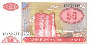 Red on orche and multicolour underprint. Banknote
