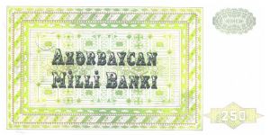 Banknote from Azerbaijan