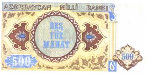 Banknote from Azerbaijan