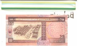 Banknote from Bahrain