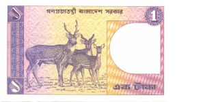 Banknote from Bangladesh