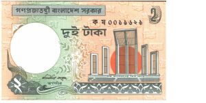 Grey-green on orange and green underprint. Monument at right. Dhyal or Magpie-robin at left on back. 6 signature varieties. Watermark: Tiger's head. Banknote