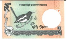 Banknote from Bangladesh