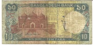 Banknote from Bangladesh