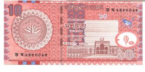 Brown, red, and multicolour. National emblem at left, building at lower right. National Assembly building on back. Banknote