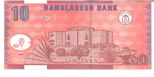 Banknote from Bangladesh