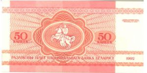 Red and brown-orange on pink underprint. Squirrel at center right on back. Banknote