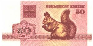 Banknote from Belarus