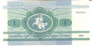 Blue-green and blue. Back brown on multicolour underprint. Rabbit at center right on back. Banknote