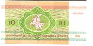 Deep green on light green, orange and multicolour underprint. 
Lynx with kittenat center right on back. Banknote