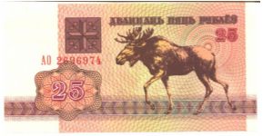 Banknote from Belarus