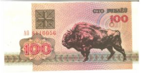 Banknote from Belarus