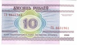 Lilac on multicolour underprint. National Library at right on back. Banknote