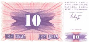 Purple on pink underprint. Mostar stone arch bridge at right on back. Banknote