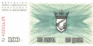 Banknote from Bosnia