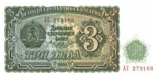  Banknote