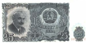  Banknote