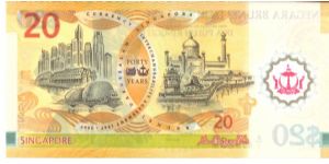 Banknote from Brunei