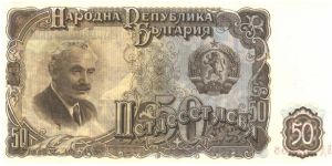  Banknote