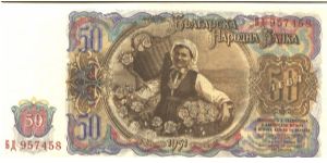 Banknote from Bulgaria