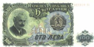  Banknote