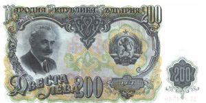  Banknote