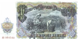 Banknote from Bulgaria