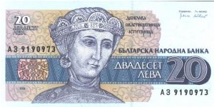 Blue-black and blue-green on multicolour underprint. Dutchess Sevastokrat Oritza Desislava at left center. Boyana Church at right on back. Banknote